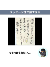 桃白白 - かれんの女の子ブログ画像