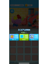 桃白白 - かれんの女の子ブログ画像