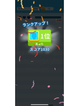 桃白白 - かれんの女の子ブログ画像