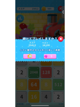 桃白白 - かれんの女の子ブログ画像