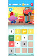 桃白白 - かれんの女の子ブログ画像