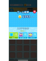 桃白白 - かれんの女の子ブログ画像