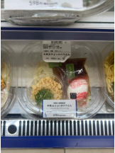 桃白白 - かれんの女の子ブログ画像