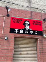 桃白白 - かれんの女の子ブログ画像