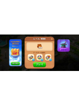 桃白白 - かれんの女の子ブログ画像