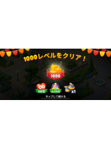 桃白白 - かれんの女の子ブログ画像