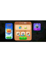 桃白白 - かれんの女の子ブログ画像