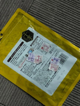 桃白白 - かれんの女の子ブログ画像