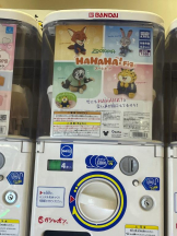 桃白白 - かれんの女の子ブログ画像