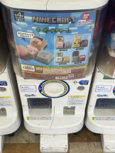 桃白白 - かれんの女の子ブログ画像