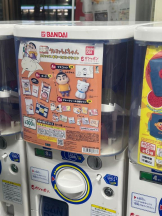 桃白白 - かれんの女の子ブログ画像