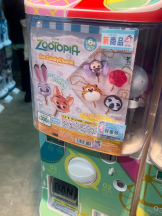 桃白白 - かれんの女の子ブログ画像