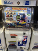 桃白白 - かれんの女の子ブログ画像