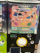 桃白白 - かれんの女の子ブログ画像