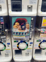 桃白白 - かれんの女の子ブログ画像