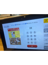 桃白白 - かれんの女の子ブログ画像