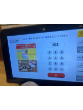 桃白白 - かれんの女の子ブログ画像