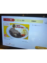 桃白白 - かれんの女の子ブログ画像