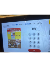 桃白白 - かれんの女の子ブログ画像