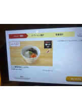 桃白白 - かれんの女の子ブログ画像