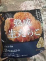 桃白白 - かれんの女の子ブログ画像