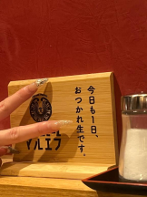 桃白白 - かれんの女の子ブログ画像