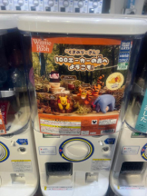 桃白白 - かれんの女の子ブログ画像