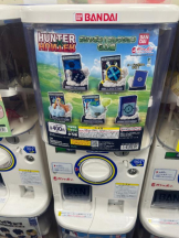 桃白白 - かれんの女の子ブログ画像