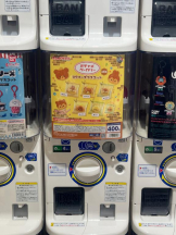 桃白白 - かれんの女の子ブログ画像