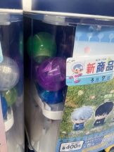 桃白白 - かれんの女の子ブログ画像