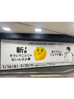 桃白白 - かれんの女の子ブログ画像