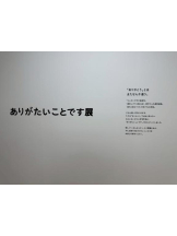 桃白白 - かれんの女の子ブログ画像