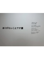 桃白白 - かれんの女の子ブログ画像