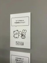 桃白白 - かれんの女の子ブログ画像