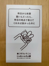 桃白白 - かれんの女の子ブログ画像