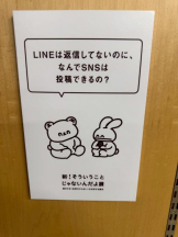 桃白白 - かれんの女の子ブログ画像