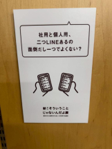 桃白白 - かれんの女の子ブログ画像