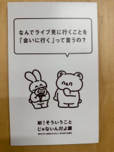 桃白白 - かれんの女の子ブログ画像