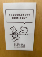 桃白白 - かれんの女の子ブログ画像