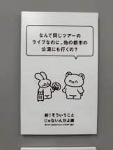 桃白白 - かれんの女の子ブログ画像