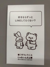 桃白白 - かれんの女の子ブログ画像