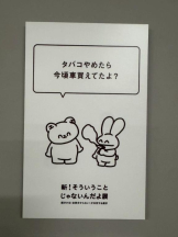 桃白白 - かれんの女の子ブログ画像
