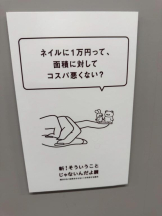 桃白白 - かれんの女の子ブログ画像