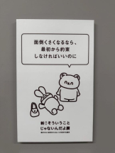 桃白白 - かれんの女の子ブログ画像
