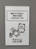 桃白白 - かれんの女の子ブログ画像