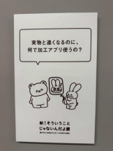 桃白白 - かれんの女の子ブログ画像