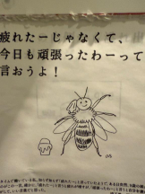 桃白白 - るいの女の子ブログ画像