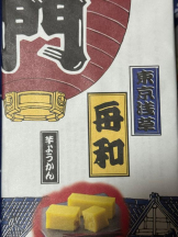 桃白白 - るいの女の子ブログ画像