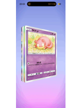 桃白白 - るいの女の子ブログ画像