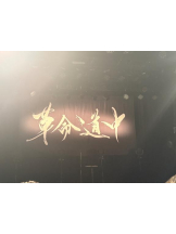 桃白白 - るいの女の子ブログ画像